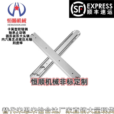 IDB31-304.8 355.6 406.4 457.2 508 558.8 609.6重载型三节式