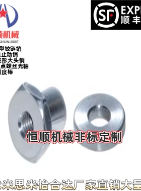 WHD21-M3/M4/M5/M6/M8/M10/M12/M14/M18-0.8/1.0/1.25浮动接头