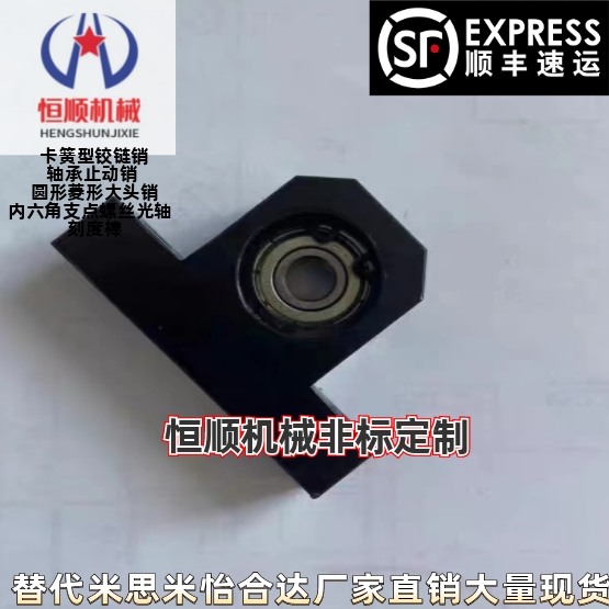 BGHFB-C BGHF-C BGHFA-C BGHFSA-C BGHFS-C 轴承座组件 倒角C型米
