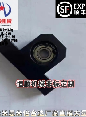 BGHFB-C BGHF-C BGHFA-C BGHFSA-C BGHFS-C 轴承座组件 倒角C型米