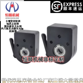 LKF01 LKF51 LKF11 LKF61-D8 D10 12 15 20梯形丝杆防转动固定件