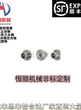 SSTHXC SSTHXR STHXC STHXR B 12 15 16 30导向轴支座 支架型