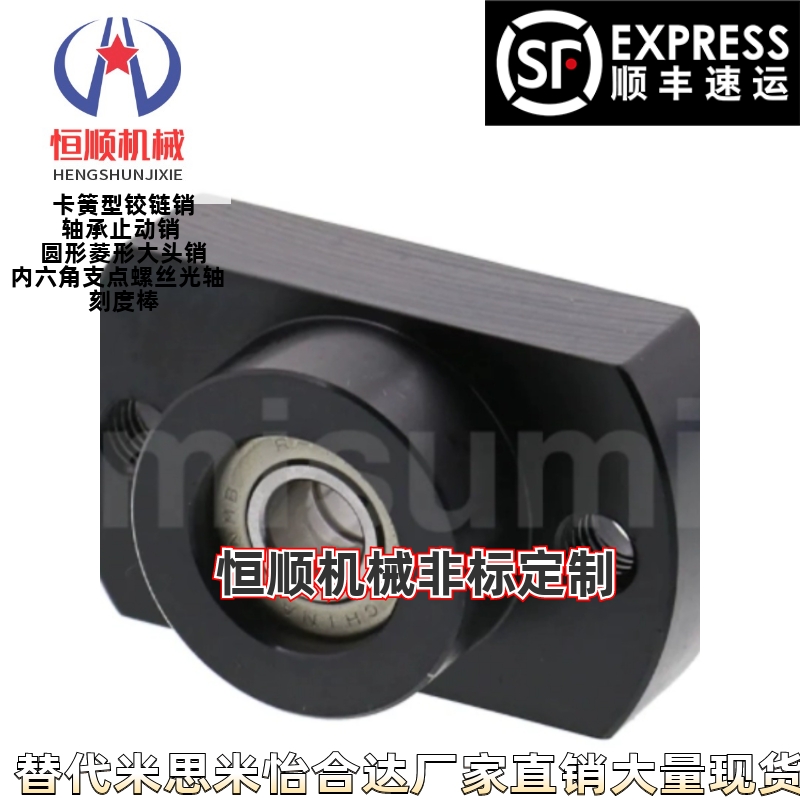 BGRE6000/6001/6002/6003/6004/6005/6006/606/608/6900ZZ/DD/VV