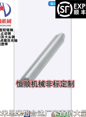 SFTF/SSFTF/PSFTF/PSSFTF6/8/10/12/15/16/20线性导向轴