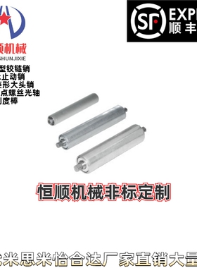 QCC01/11/12/16-D-38 50 60 80-t1.2 1.5 2 3 弹簧压入式传送轮