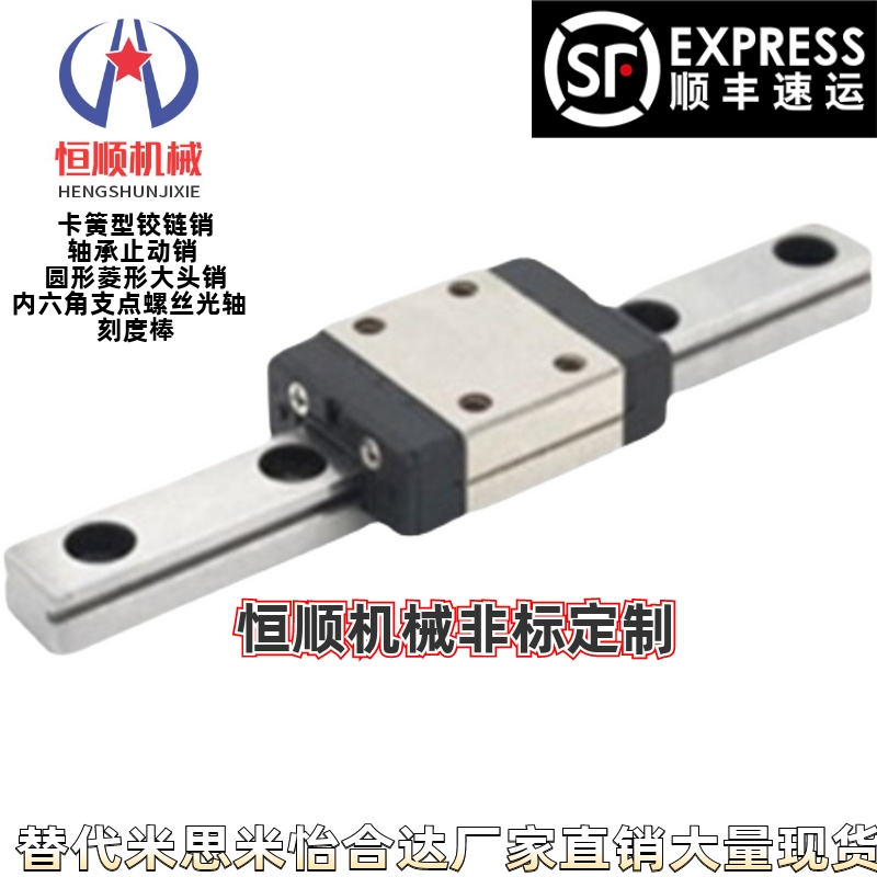 替代米思米SEBWN12 SSEBWN12 G/L-50 80 110 140 170 200直线导轨