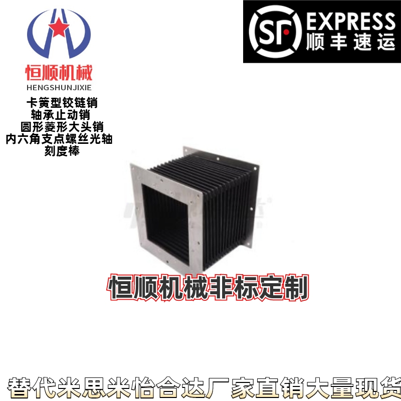 NHC31/32-L50/100/500/1000-X15 20 25 30 35 40-W100~600-H100