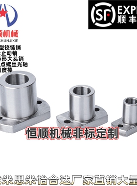 JBNF10/12/15/18/20/22/25/26/30/35定位销衬套带法兰型