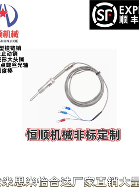 MSNBB4.8 温度传感器 弹簧压接型