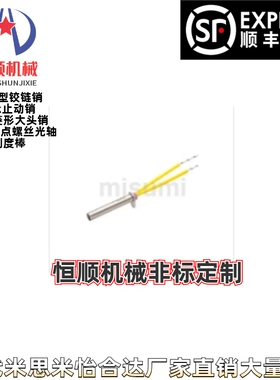 E-MCFH6/8-50/100/150/180/200-V220-W90/240/270/320/500/330620