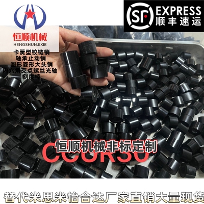 CCUR30/CCUC30/AZ/AZX/AX/CX/CSRUR聚氨酯缓冲限位块