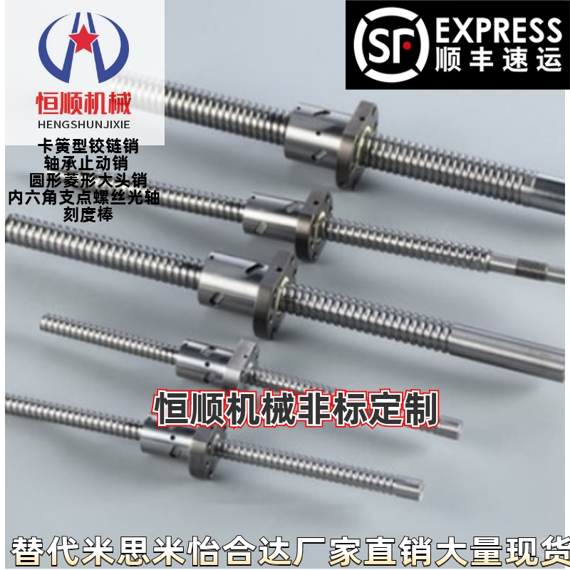 BTWE2010 2020 2020Y 2505 2510 2525 3205 3210 3232滚珠丝杠