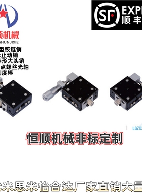 CGZX60 LGZX60 RGZX60 交叉滚柱型X轴滑台-台面尺寸60×60