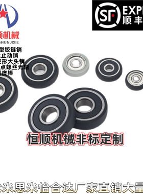 UMBBR/UMBWR12/13/16/SUMBB20/UMSB28/30/40-3/5/6/4/8/10/UMBW15