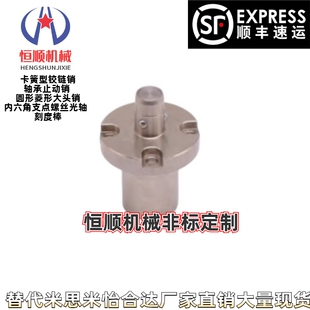 4SAMWF26L AMWF26 BU夹具锁紧定位器 AMWF18 AMWF18L