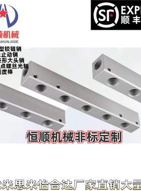 KAF11/KAF12/KAF11-5K-Q2-R2-G2/KAF12-3K-Q3-R2-G2气压用连接块