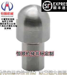 FPQTA MFPQTD5 6 8 10 12 13 16 20-P6-L8-B10内螺纹大头球面型