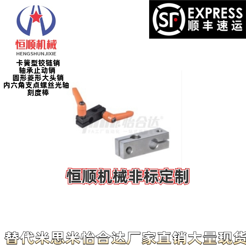 RDS01/02-D10 D12D 15 D20 D25 D30 D35支柱固定夹同径正交型