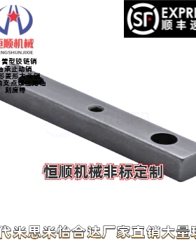 KEDSW14 15 16 18-50 55 60 65 70 80 85 90 100 110螺纹平键