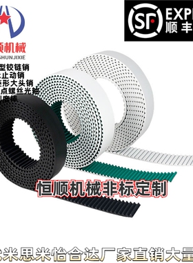 HTBN420S5M-150 450S5M-150 480S5M-150 HTBN420S3M-60橡胶同步带