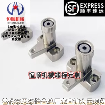 SPCPL SPCPS PKE01 PKE11-L20-L30-L40-L50-60-S-H-Q-Z弹簧固定夹