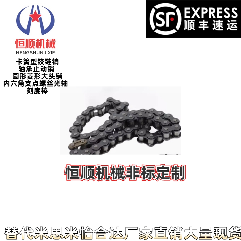 VMF01/03/21-40-10/20/30/40/50/90~10000-A链轮/链条 40系列