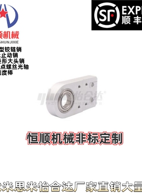 KVB21/22/23-2040 3050 3060 4040 4080-d12 15 17 20滑轮安装座