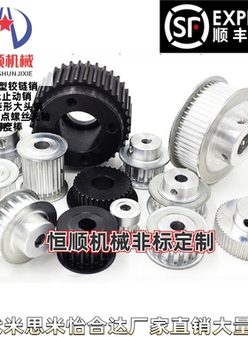 C-HTPA22S5M/3M100/150/250 C-HTPA24S5M100/150同步带轮 S2M