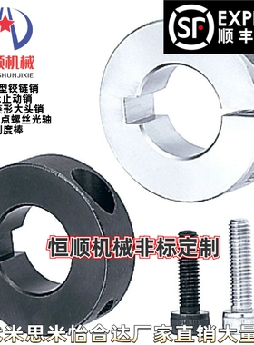 SCSKS PSCSKS10 12 15 16 20 25 30铝合金固定环带键槽开口型