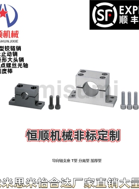 SHPTBN SHPTMN8/10/12/13/105/16/20/25/30/35/40/50-10/15/20/25