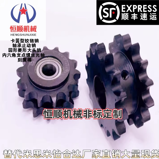 SP40B 11/12/13/14/15/16/17/18/19/20/21/22/23/25/26/30-N-S-40