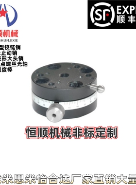 ELF11-25/40/60 ELF21-40/60回转 移台圆形/千分尺进给型 方形