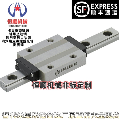 SERZ30-220/280/340/400/460/520/580特超重载直线导轨