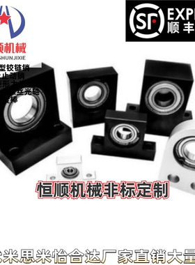 BLC BLD6005 6205 6006 6206-2Z-H30 40 50-A B E替爱安特轴承座