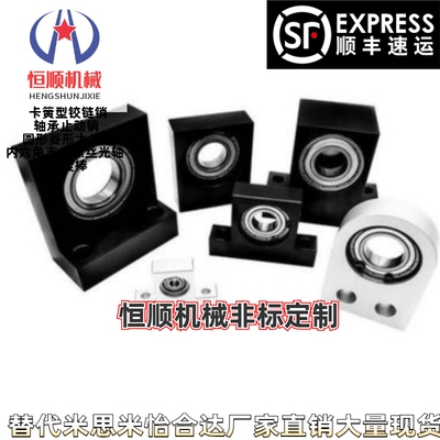 BLC BLD6005 6205 6006 6206-2Z-H30 40 50-A B E替爱安特轴承座