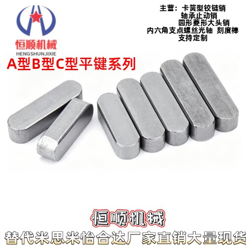 C-KES C-KESF C-KESH C-KESS2 3 4 5 6 7 8 10 12 14 18 20 22-6
