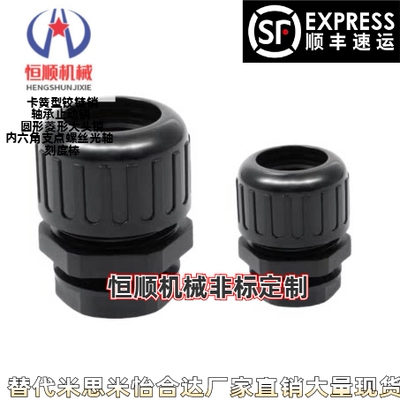 ZIG23-F10 F13 F15.8 F21.2 F25 F28.5-M12 M16 M20M25波纹管接头
