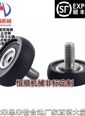 UMBGRH3/4/5/6/810/15/20/25-12/13/16/20/28/30/40/45/55/65轴承