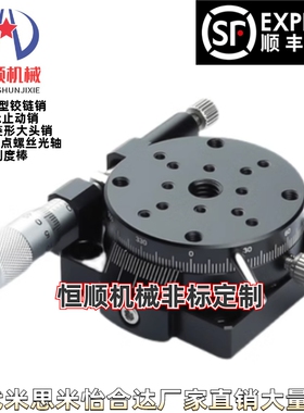 CGZR40/CGZR60/CGZR80可替代上隆旋转滑台-精密型