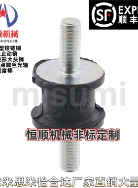 BGOMP BGOMPC BGOMPL20150/20200/25180/25270/30180/30260橡胶座