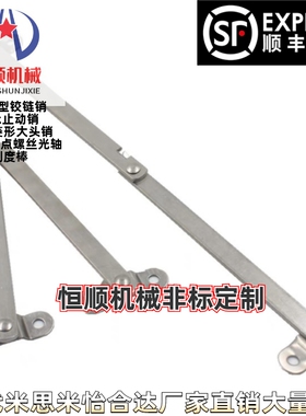 STYF100 HFX33-H100/H129/H166 自动锁定型伸缩撑杆