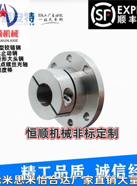 SPFN/SPTN-12/16/20/25/30爱安特法兰式导向轴支座开口型