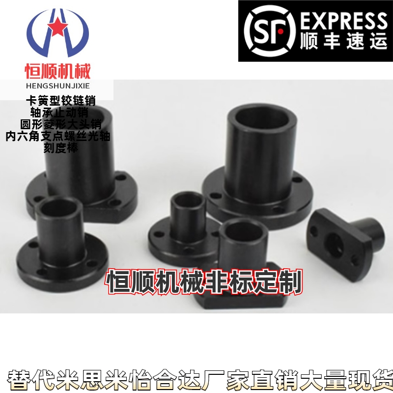 导向轴支座STHRB/STHSB/STHCB12/16/20/25/30/35/40/50光轴支座