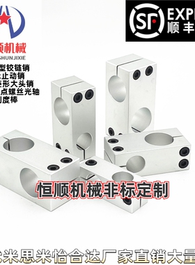 KLSTN MLSTN ALKLN HLKLN 8 10 12 15 20 25 30 35 40异径固定夹