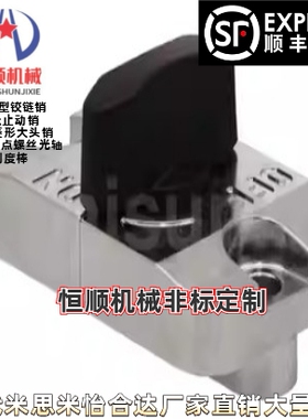 QCSL1003-OG/BK/S快速锁紧装置QCSL1006-OG/BK/S滑动锁U形孔用