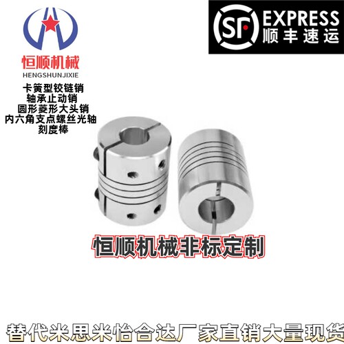 GSACL16/CPSCN20/25/32/40/16-d4/5/6/8/10/12-4/5/6/8联轴器