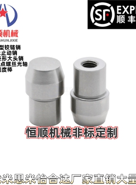 YBP75 76-D6 D8-P6.5 P8.5~10-6~16-B1~5-e0.5~10圆形内螺纹定销