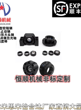 LEW21-25DF 25DFD 30DF 30DFD 35DF 35DFD 40DF 40DFD支座组件