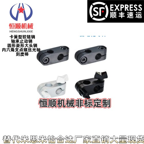 ALKC/RDA01/02/11/12-D6 D8 D10 D12 D15简易型支柱固定夹