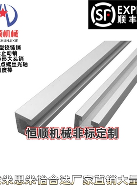 SENA3 SENCK3 ATS05-619/609光电开关安装槽铝合金型材光纤安装座